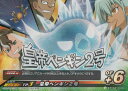イナズマイレブン イレブンプレカ EP-02-048 皇帝ペンギン2号（SR スーパーレア） アレスの天秤編 拡張パック 第2弾