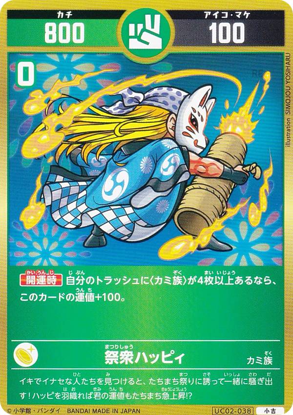 楽天市場】開運コロシアムの通販