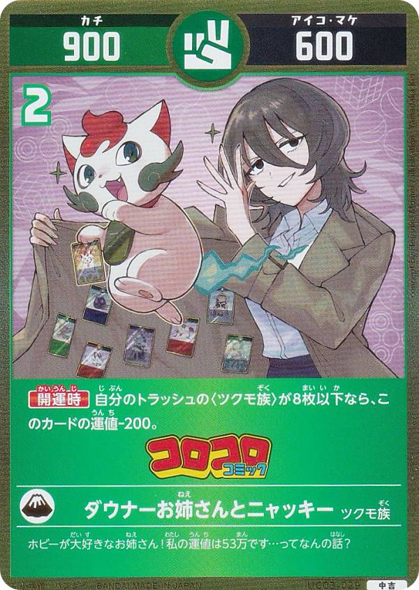 楽天市場】開運コロシアムの通販