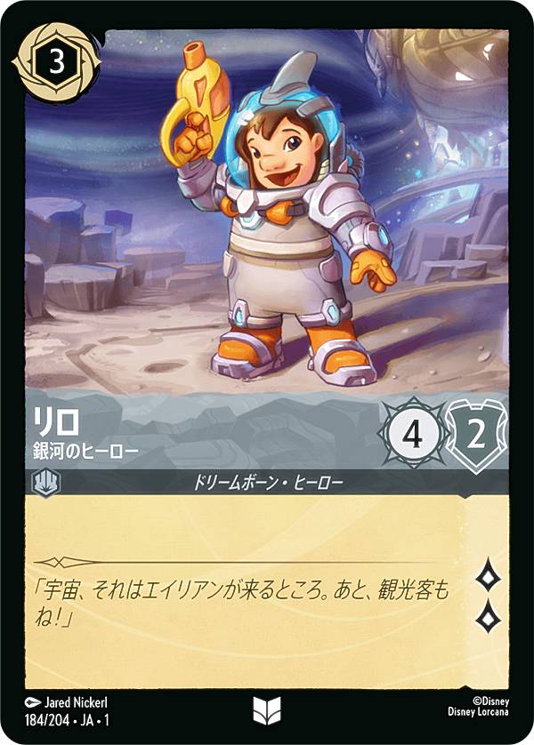 �ǥ����ˡ� ���륫��TCG 184/204��JA��1 ��� ��ϤΥҡ����� (���ܸ��� ���󥳥��) THE FIRST CHAPTER ʪ��ΤϤ��ޤ�