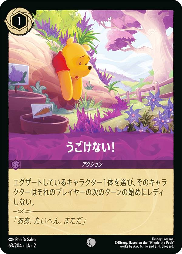 �ǥ����ˡ� ���륫��TCG 63/204��JA��2 �������ʤ��� (���ܸ��� �����) RISE OF THE FLOODBORN �ե�åɥܡ��������