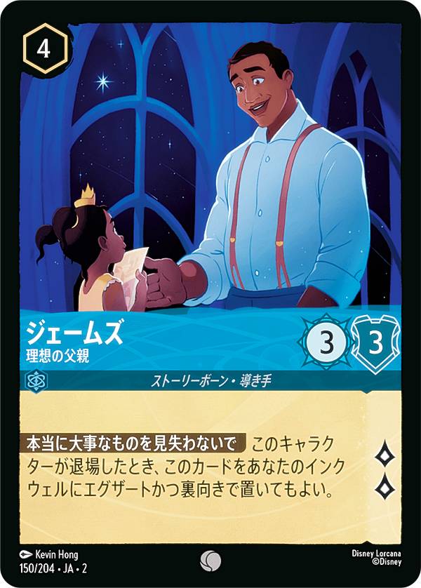 ǥˡ 륫TCG 150/204JA2 ॺ ۤ (ܸ ) RISE OF THE FLOODBORN եåɥܡ