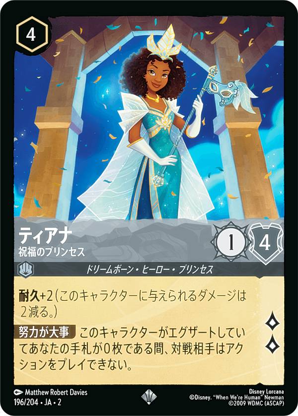 REALiZE ȥ쥫ۥӡŷԾŹ㤨֥ǥˡ 륫TCG 196/204JA2 ƥ ʡΥץ󥻥 (ܸ ѡ쥢 RISE OF THE FLOODBORN եåɥܡ١פβǤʤ120ߤˤʤޤ