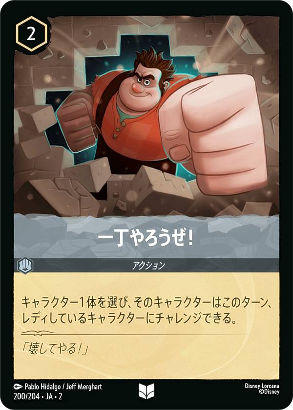 ǥˡ 륫TCG 200/204JA2  (ܸ 󥳥) RISE OF THE FLOODBORN եåɥܡ