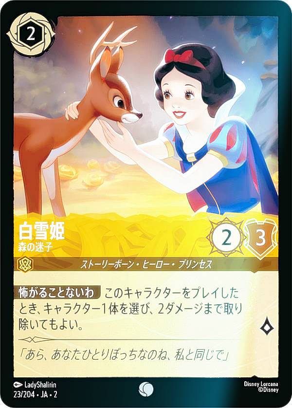 �ڥե�����ۥǥ����ˡ� ���륫��TCG 23/204��JA��2 ����ɱ �����»� (���ܸ��� �����) RISE OF THE FLOODBORN �ե�åɥܡ��������