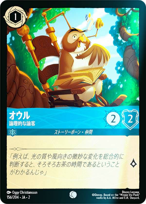 REALiZE ȥ쥫ۥӡŷԾŹ㤨֡ڥեۥǥˡ 륫TCG 156/204JA2  Ū (ܸ  RISE OF THE FLOODBORN եåɥܡ١פβǤʤ90ߤˤʤޤ