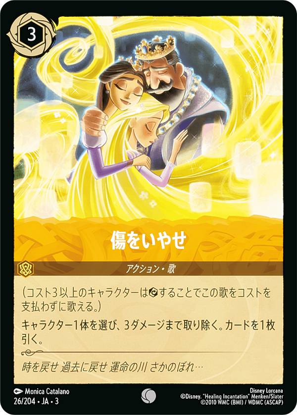 REALiZE ȥ쥫ۥӡŷԾŹ㤨֥ǥˡ 륫TCG 26/204JA3 򤤤䤻 (ܸ  INTO THE INKLANDS 󥯥õˬפβǤʤ30ߤˤʤޤ