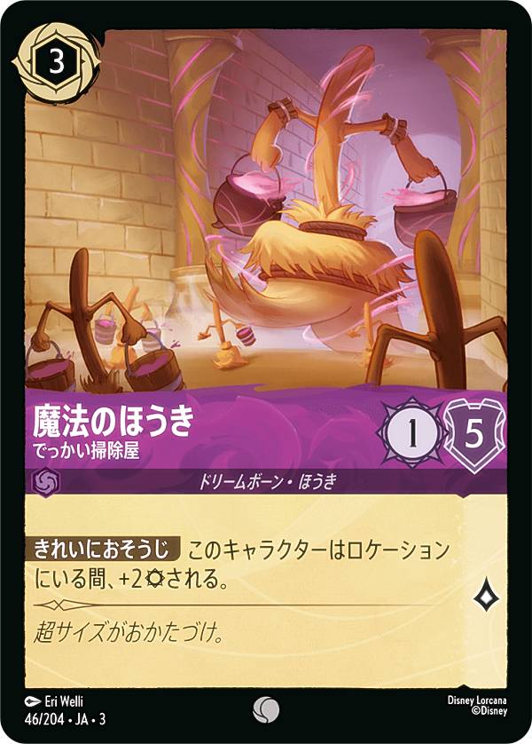 REALiZE ȥ쥫ۥӡŷԾŹ㤨֥ǥˡ 륫TCG 46/204JA3 Ǥäݽ ˡΤۤ (ܸ  INTO THE INKLANDS 󥯥õˬפβǤʤ30ߤˤʤޤ