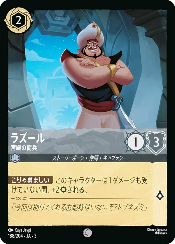 REALiZE ȥ쥫ۥӡŷԾŹ㤨֥ǥˡ 륫TCG 188/204JA3 ¤αʼ 饺 (ܸ  INTO THE INKLANDS 󥯥õˬפβǤʤ30ߤˤʤޤ