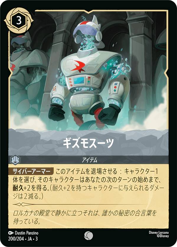 REALiZE ȥ쥫ۥӡŷԾŹ㤨֥ǥˡ 륫TCG 200/204JA3 ⥹ (ܸ  INTO THE INKLANDS 󥯥õˬפβǤʤ30ߤˤʤޤ