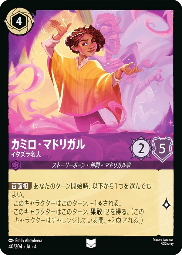 �ǥ����ˡ� ���륫��TCG 40/204��JA��4 ��������̾�� ���ߥ����ޥɥꥬ�� (���ܸ��� ���󥳥��) URSULA��S RETURN �ս��Υ�������