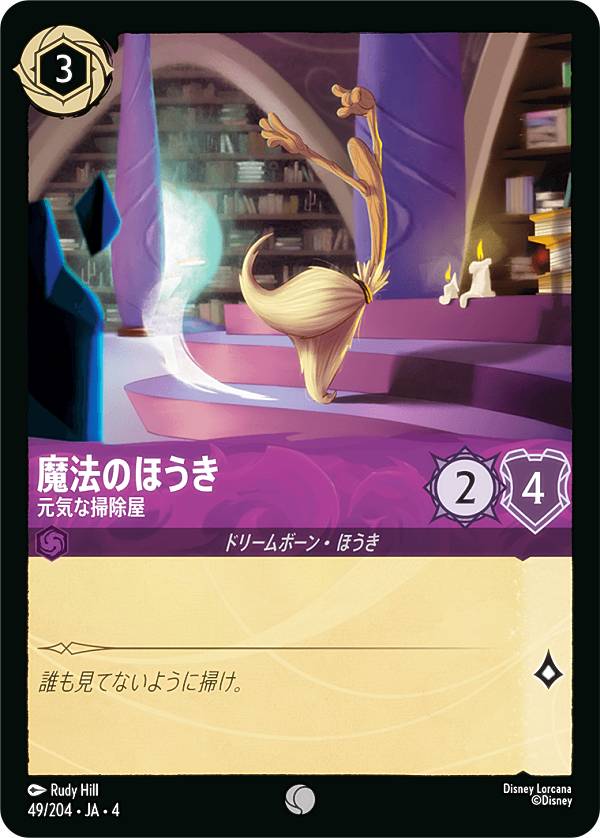 REALiZE ȥ쥫ۥӡŷԾŹ㤨֥ǥˡ 륫TCG 49/204JA4 ݽ ˡΤۤ (ܸ  URSULAS RETURN սΥפβǤʤ30ߤˤʤޤ