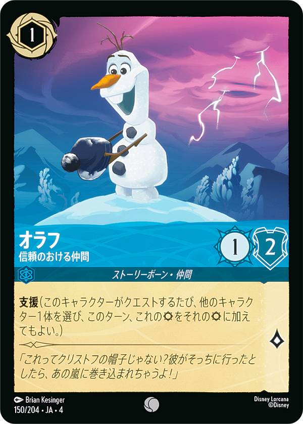 ǥˡ 륫TCG 150/204JA4 Τ  (ܸ ) URSULAS RETURN սΥ