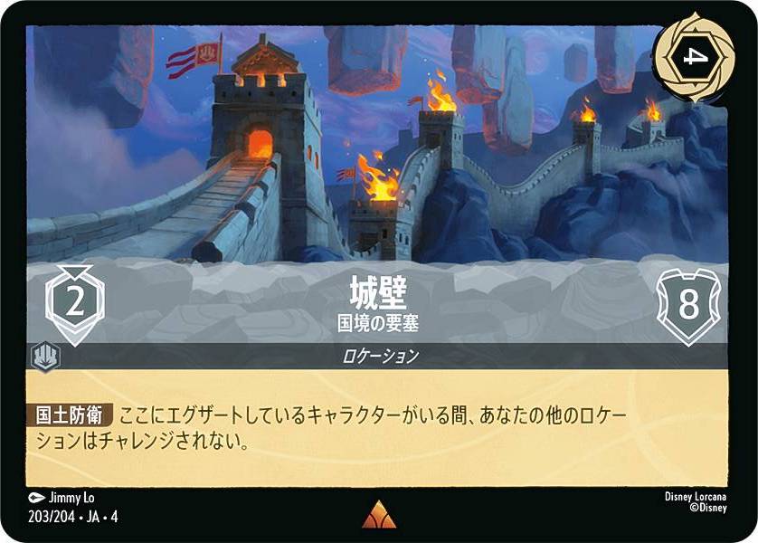 �ǥ����ˡ� ���륫��TCG 203/204��JA��4 �񶭤��׺� ���� (���ܸ��� �쥢) URSULA��S RETURN �ս��Υ�������