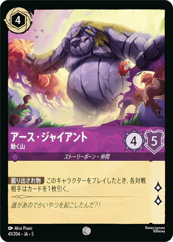 REALiZE ȥ쥫ۥӡŷԾŹ㤨֥ǥˡ 륫TCG 41/204JA5 㥤 ư (ܸ  SHIMMERING SKIES εפβǤʤ50ߤˤʤޤ