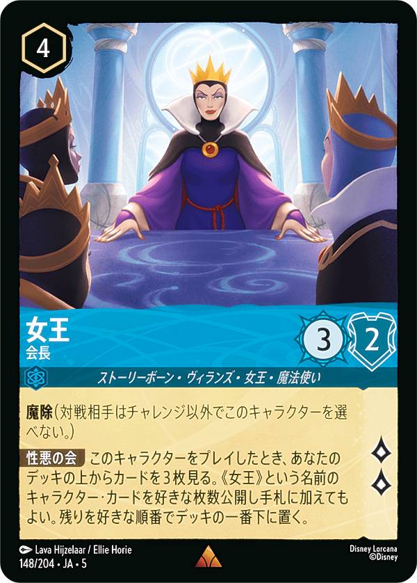 �ǥ����ˡ� ���륫��TCG 148/204��JA��5 ���� ��Ĺ (���ܸ��� �쥢) SHIMMERING SKIES �����ε���