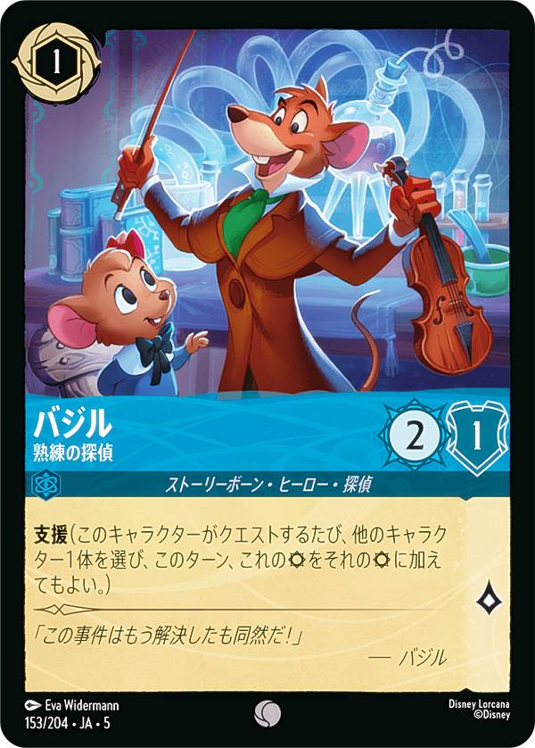 �ǥ����ˡ� ���륫��TCG 153/204��JA��5 �Х��� ������õ�� (���ܸ��� �����) SHIMMERING SKIES �����ε���