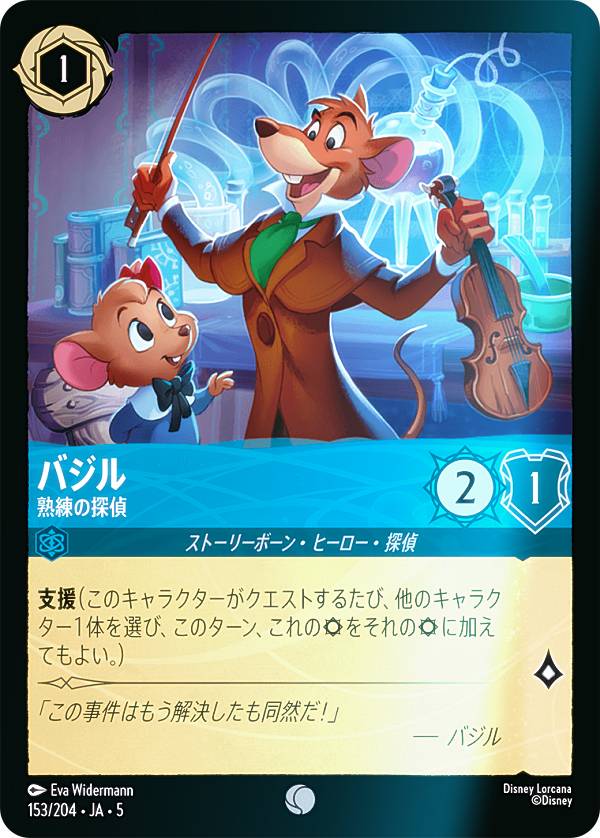 �ڥե�����ۥǥ����ˡ� ���륫��TCG 153/204��JA��5 �Х��� ������õ�� (���ܸ��� �����) SHIMMERING SKIES �����ε���