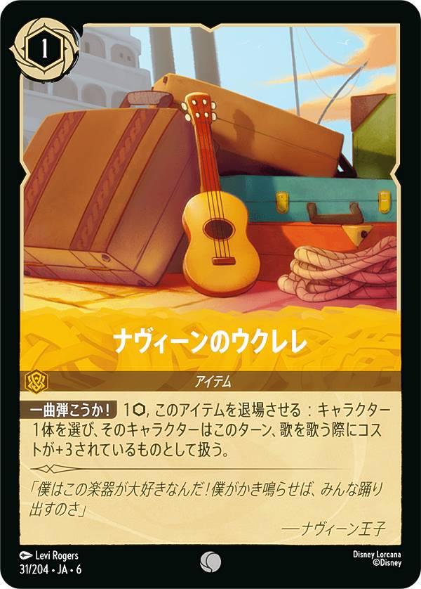 REALiZE ȥ쥫ۥӡŷԾŹ㤨֥ǥˡ 륫TCG 31/204JA6 ʥΥ (ܸ  AZURITE SEA 礤ʤ륢饤ȡפβǤʤ30ߤˤʤޤ