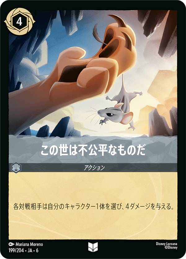 �ǥ����ˡ� ���륫��TCG 199/204��JA��6 ���������Ը�ʿ�ʤ�Τ� (���ܸ��� ���󥳥��) AZURITE SEA �礤�ʤ륢���饤��