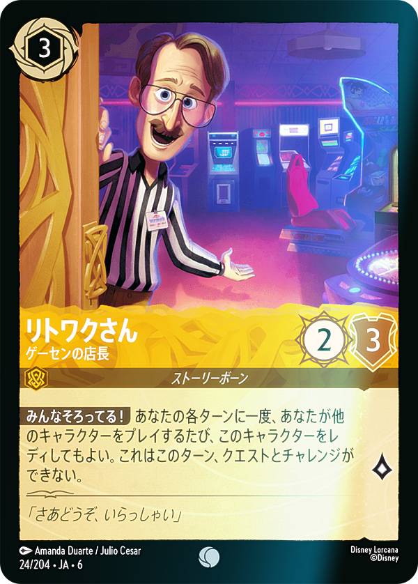 ڥեۥǥˡ 륫TCG 24/204JA6 ȥ說 ŹĹ (ܸ ) AZURITE SEA 礤ʤ륢饤