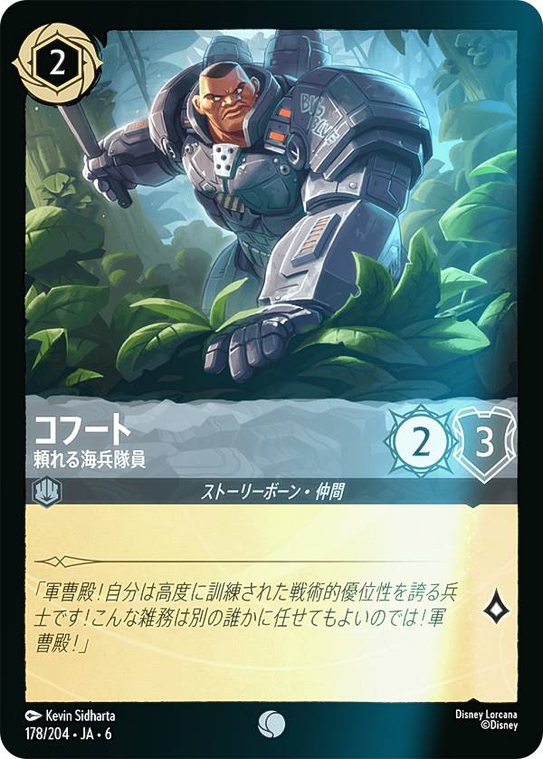 �ڥե�����ۥǥ����ˡ� ���륫��TCG 178/204��JA��6 ���ա��� ���볤ʼ��� (���ܸ��� �����) AZURITE SEA �礤�ʤ륢���饤��