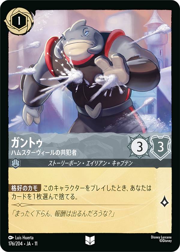ライノ パワーハムスター 4枚 FOIL 楽天市場】ハムスター（ブランドタカラトミー）（コレクション｜ホビー