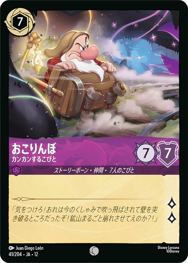 REALiZE �ȥ쥫&�ۥӡ���ŷ�Ծ�Ź���㤨��֥ǥ����ˡ� ���륫��TCG 41/204��JA��12 �������� ���󥫥󤹤뤳�Ӥ� (���ܸ��� ����� WILDS UNKNOWN ̤�Τʤ������ء��פβ����Ǥ������ʤ�30�ߤˤʤ�ޤ���