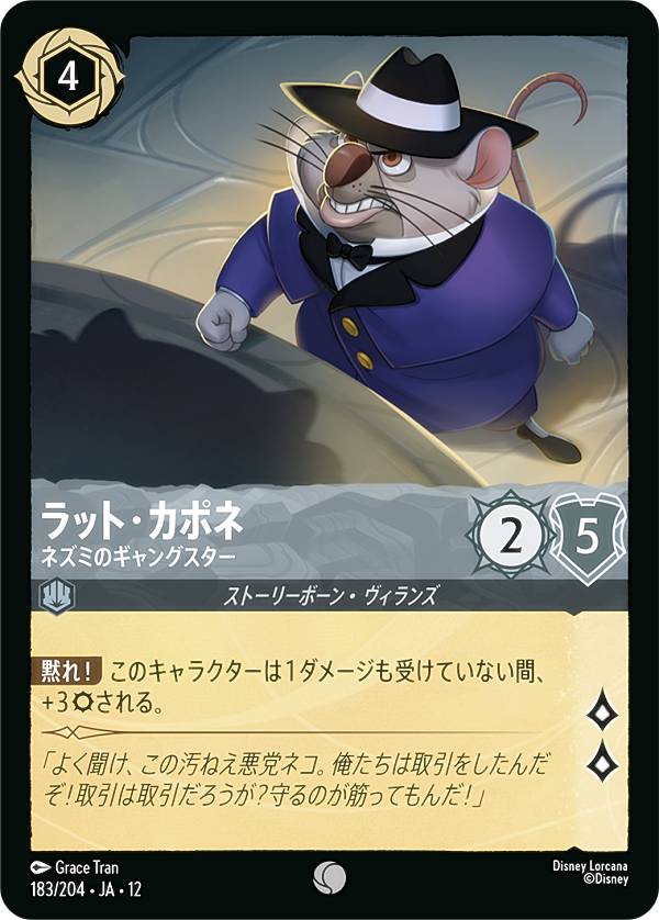 REALiZE �ȥ쥫&�ۥӡ���ŷ�Ծ�Ź���㤨��֥ǥ����ˡ� ���륫��TCG 183/204��JA��12 ��åȡ����ݥ� �ͥ��ߤΥ���󥰥����� (���ܸ��� ����� WILDS UNKNOWN ̤�Τʤ������ء��פβ����Ǥ������ʤ�30�ߤˤʤ�ޤ���