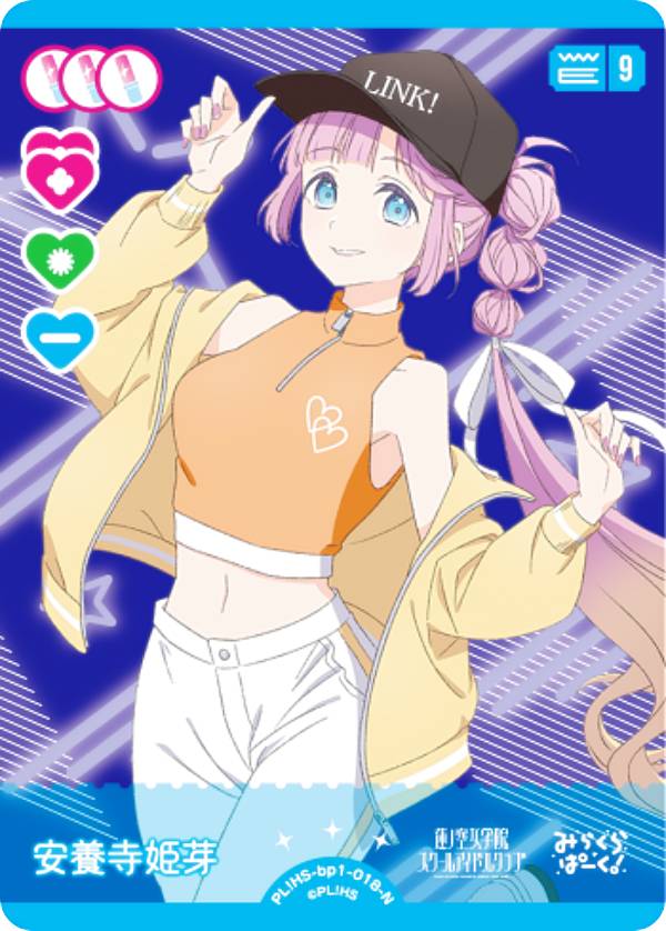 ֥饤֡ե륫ɥ PL!HS-bp1-018-N ܻ ɱ (N Ρޥ) ֡ѥå vol.1 (֥)