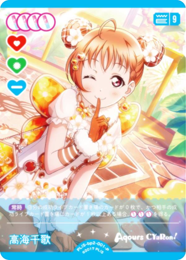 ֥饤֡ե륫ɥ PL!S-bp2-001-P ⳤ (P ѥ) ֡ѥå NEXT STEP (֥)