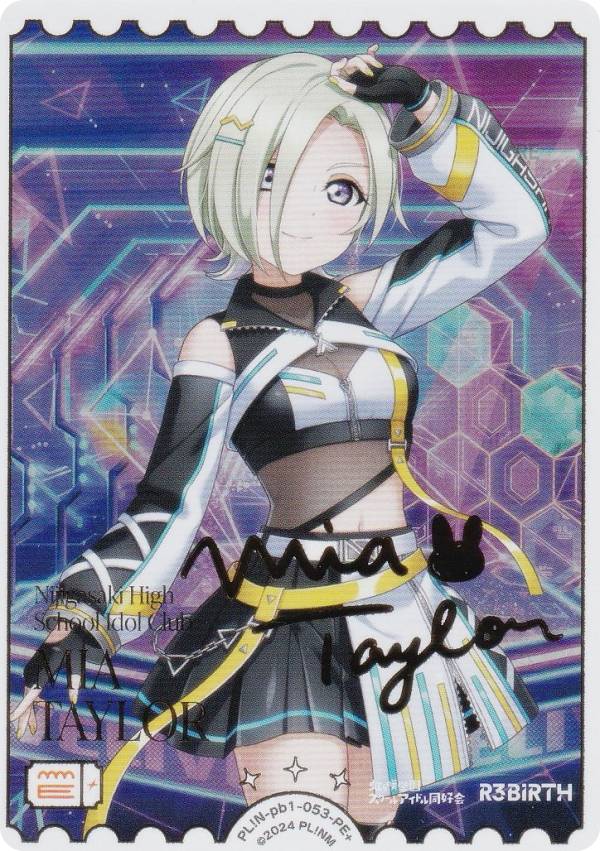 Rakuten - 【金箔押しサイン】ラブライブ！オフィシャルカードゲーム PL!N-pb1-053-PE＋ ミア・テイラー (PE＋ パラレルエネルギープラス) プレミアムブースター ラブライブ！虹ヶ咲学園スクールアイドル同好会