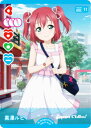 ラブライブ!オフィシャルカードゲーム PL!S-bp3-018-N 黒澤ルビィ (N ノーマル) ブースターパック 夏、はじまる。 (ラブカ)