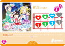 ラブライブ!オフィシャルカードゲーム PL!S-bp3-021-L 想いよひとつになれ (L ライブ) ブースターパック 夏、はじまる。 (ラブカ)