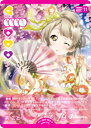ラブライブ!オフィシャルカードゲーム PL!-bp3-003-P 南ことり (P パラレル) ブースターパック 夏、はじまる。 (ラブカ)