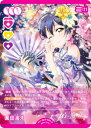 ラブライブ!オフィシャルカードゲーム PL!-bp3-004-P 園田海未 (P パラレル) ブースターパック 夏、はじまる。 (ラブカ)