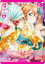 ラブライブ!オフィシャルカードゲーム PL!-bp3-005-P 星空 凛 (P パラレル) ブースターパック 夏、はじまる。 (ラブカ)