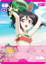ラブライブ!オフィシャルカードゲーム PL!-bp3-009-R+ 矢澤にこ (R+ レアプラス) ブースターパック 夏、はじまる。 (ラブカ)