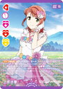 ラブライブ!オフィシャルカードゲーム PL!N-bp3-001-R+ 上原歩夢 (R+ レアプラス) ブースターパック 夏、はじまる。 (ラブカ)