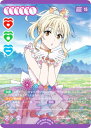 ラブライブ!オフィシャルカードゲーム PL!N-bp3-005-R+ 宮下 愛 (R+ レアプラス) ブースターパック 夏、はじまる。 (ラブカ)