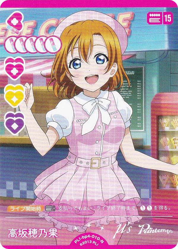 REALiZE ȥ쥫ۥӡŷԾŹ㤨֥֥饤֡ե륫ɥ PL!-bp4-010-N ǵ (N Ρޥ ֡ѥå SAPPHIRE MOON (֥פβǤʤ30ߤˤʤޤ