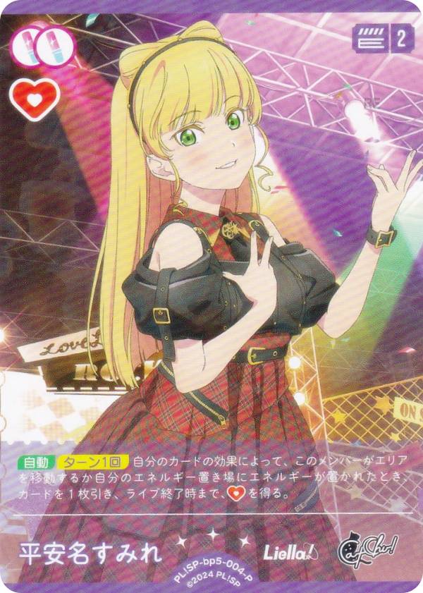 楽天市場】PL（コレクション｜ホビー）の通販