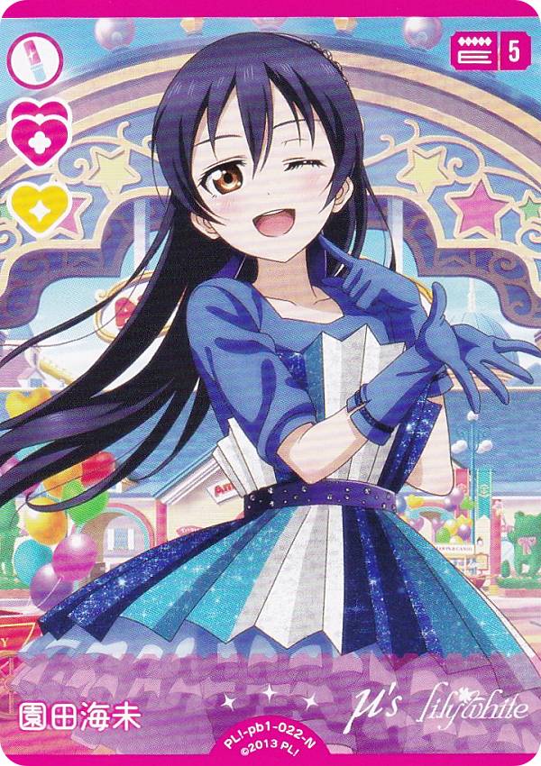 乐天商城 - ラブライブ！オフィシャルカードゲーム PL!-pb1-022-N 園田海未 (N ノーマル) プレミアムブースター ラブライブ！ (ラブカ)