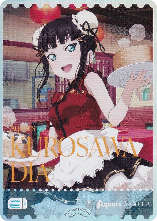 【超貴重】ラブライブ 黒澤ダイヤ 黒いAqours フロンティアゲーム スリーブ 楽天市場】黒澤ダイヤ スリーブの通販
