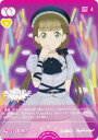 ラブライブ!オフィシャルカードゲーム PL!SP-pb1-017-N 桜小路きな子 (N ノーマル) プレミアムブースター ラブライブ!スーパースター!! (ラブカ)