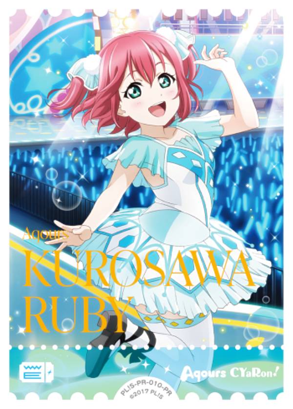 ラブライブ！オフィシャルカードゲーム PL!S-PR-010-PR 黒澤ルビィ (PR プロモ) ラブライブ！サンシャイン!!プロテインバーVol.2 (ラブカ)