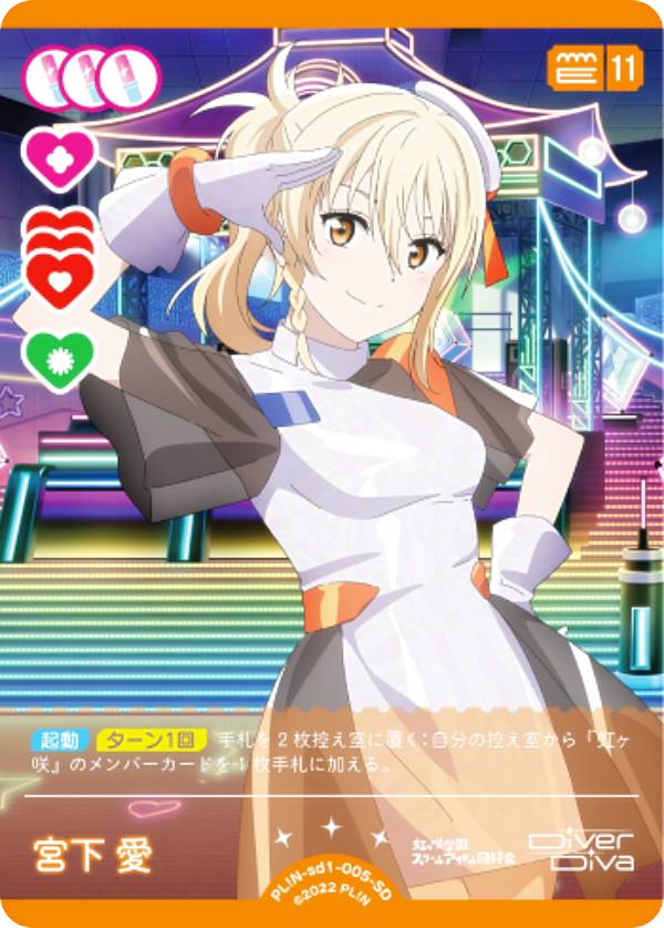 ֥饤֡ե륫ɥ PL!N-sd1-005-SD ܲ  (SD) ȥǥå ֥饤֡رॹ륢ɥƱ (֥)