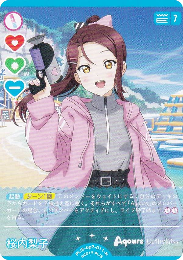 楽天市場】桜内梨子 スリーブの通販