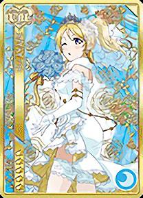 ラブライブ！ SIC-EX15-038 絢瀬 絵里 (SP スペシャル) スクールアイドルコレクション μ’sスクフェス特待生勧誘ボックス