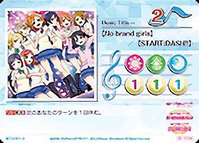 ラブライブ！ SIC-EX15-E04 No brand girls